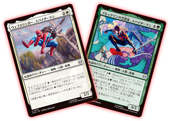 マジック：ザ・ギャザリング | マーベル スパイダーマン｜製品情報