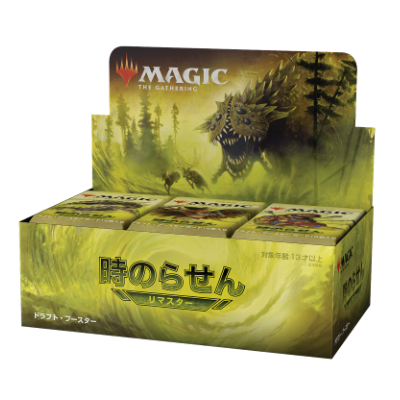 時のらせんリマスター｜製品情報｜マジック：ザ・ギャザリング 日本