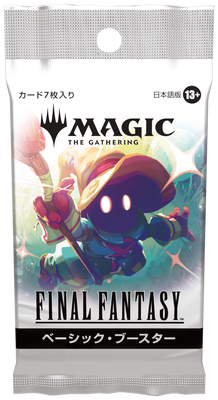 より気軽な開封体験を！12月5日、『マジック：ザ・ギャザリング——FINAL