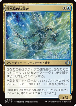 プロツアー『ローウィンの昏明』」観戦ガイド｜読み物｜マジック：ザ