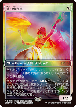 ストアチャンピオンシップ｜イベント｜マジック：ザ・ギャザリング