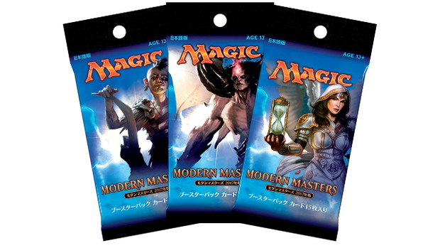 モダンマスターズ 2017年版』と『アモンケット』のパッケージ｜読み物