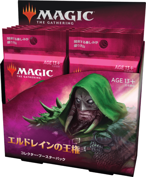 最新セット『エルドレインの王権』本日発売！ 今週末はドラフト