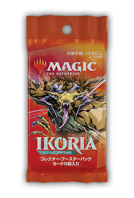 最新セット『イコリア：巨獣の棲処』本日発売＆MTGアリーナ実装！ 今