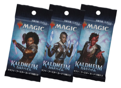 第43回：『カルドハイム』ドラフト攻略｜読み物｜マジック：ザ