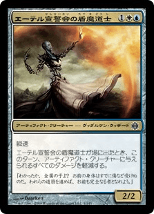 アラーラ再誕｜カードギャラリー｜マジック：ザ・ギャザリング 日本