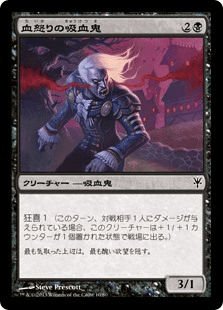 デュエルデッキ：ソリンvsティボルト｜カードギャラリー｜マジック：ザ