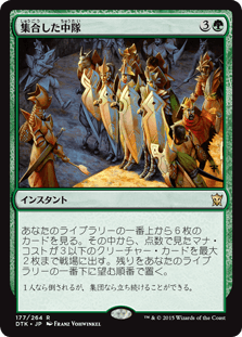 mtg 中隊スリヴァー デッキ モダンスリヴァーデッキ｜あしふみ