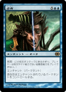 未来予知｜カードギャラリー｜マジック：ザ・ギャザリング 日本公式