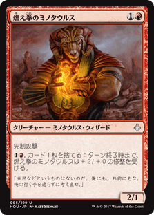 破滅の刻 蠍の神 英語 1枚 MTG 蠍の神/The Scorpion God《英語》【HOU】