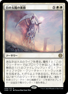 マジック：ザ・ギャザリング 日本公式ウェブサイト