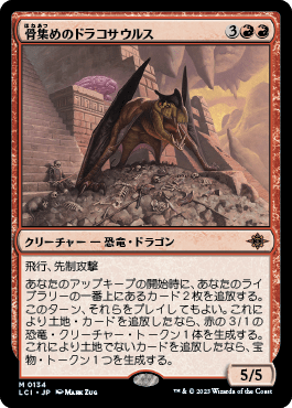 マジック：ザ・ギャザリング 日本公式ウェブサイト