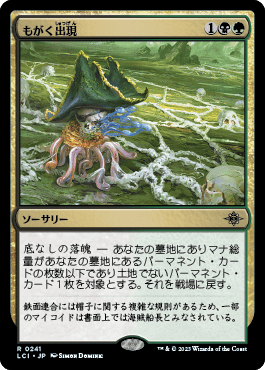 マジック：ザ・ギャザリング 日本公式ウェブサイト