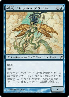 イゼット・ウィザード：懐かしさこそモダンの味（モダン）｜読み物