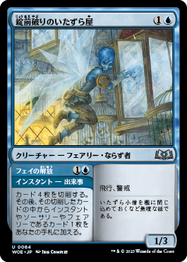 マジック：ザ・ギャザリング 日本公式ウェブサイト