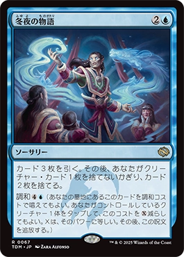 ビビ大釜と大混乱（スタンダード）｜読み物｜マジック：ザ