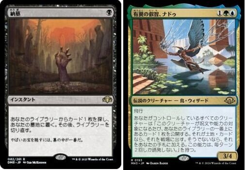 2025/11/22 プレイヤーズコンベンション横浜2025「レガシー選手権・秋