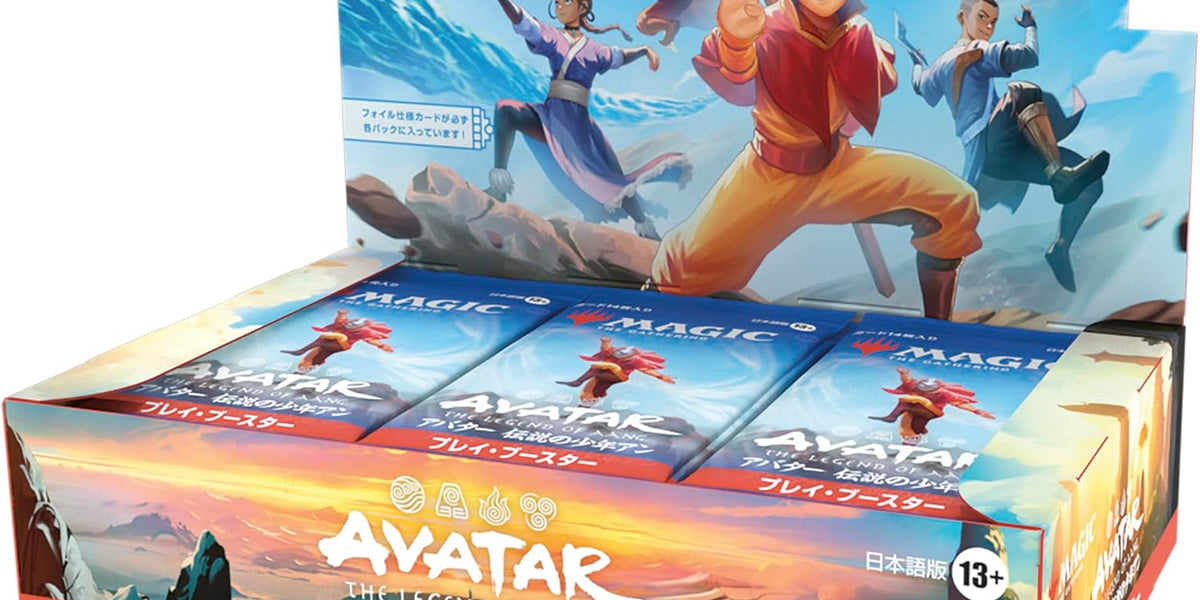 MtG マジックザギャザリング アバター 伝説の少年アン プレイ