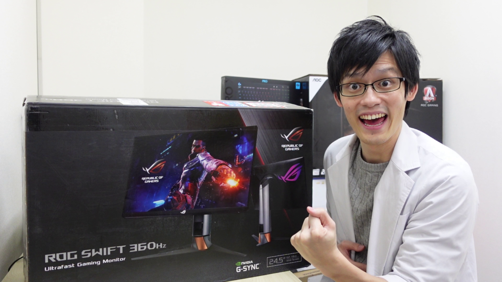 実機】ROG Swift 360Hz PG259QN レビュー｜世界最速リフレッシュレート