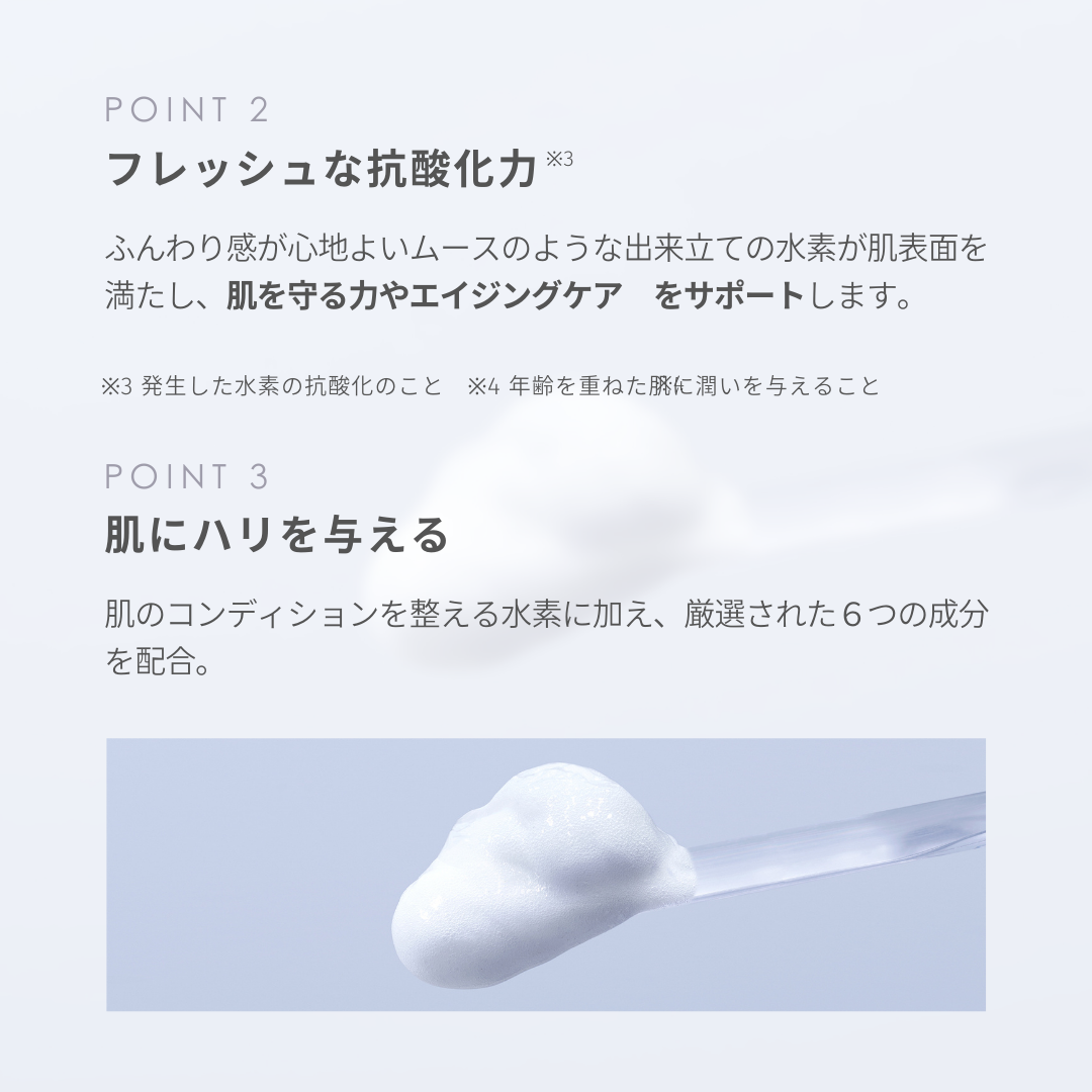 H2モイストジェルパック ハーフサイズ – My NADESHICO Store