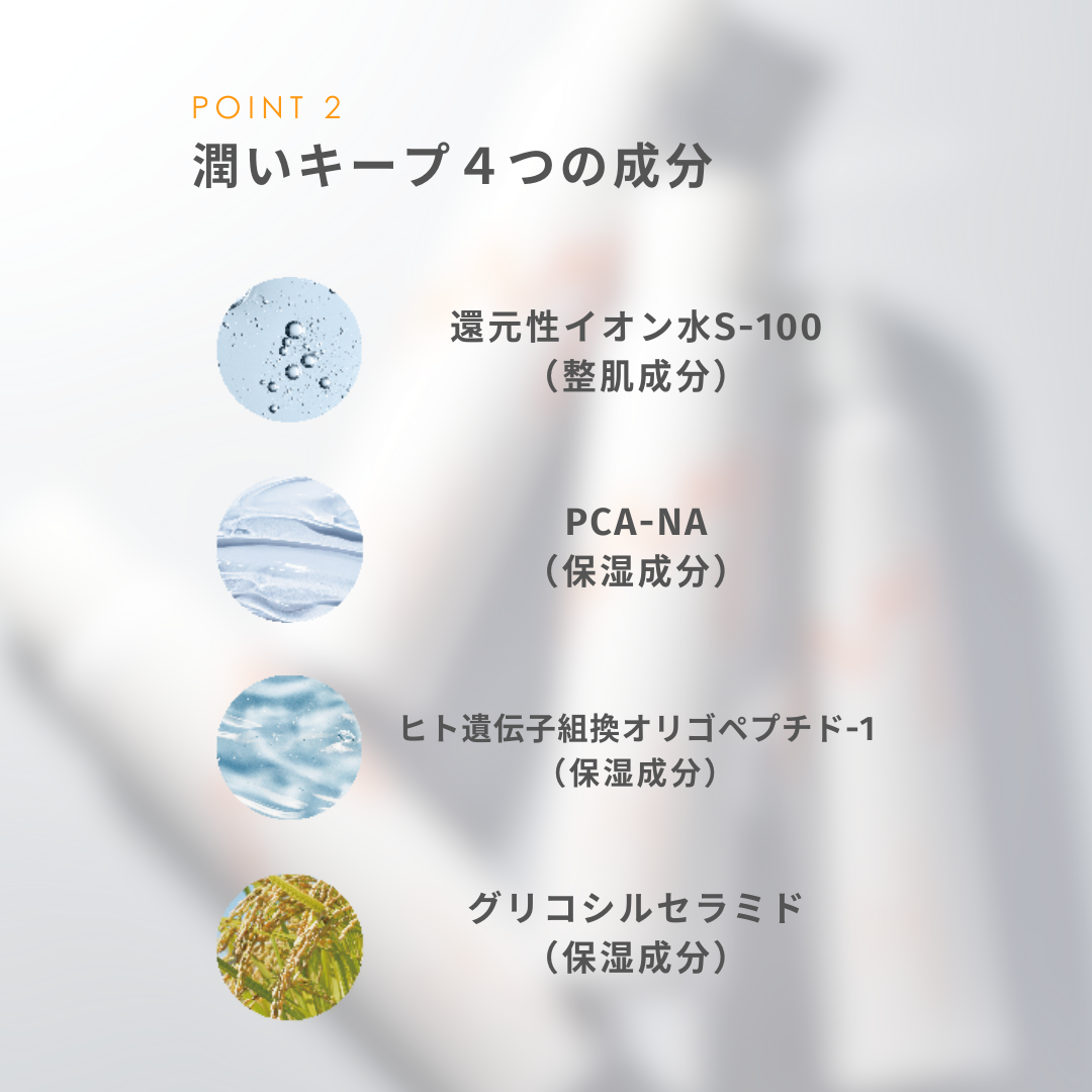 YOKOGAOミスト – My NADESHICO Store