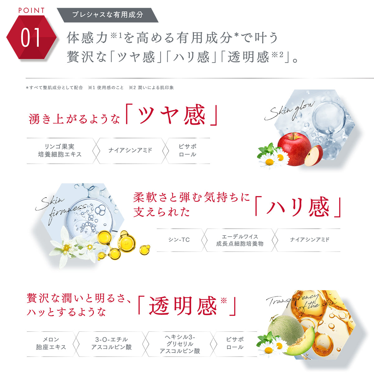 エニシーグローパックPRECIOUS – My NADESHICO Store