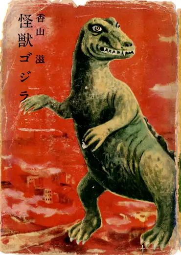 Original Godzilla Novel – MyKaiju®