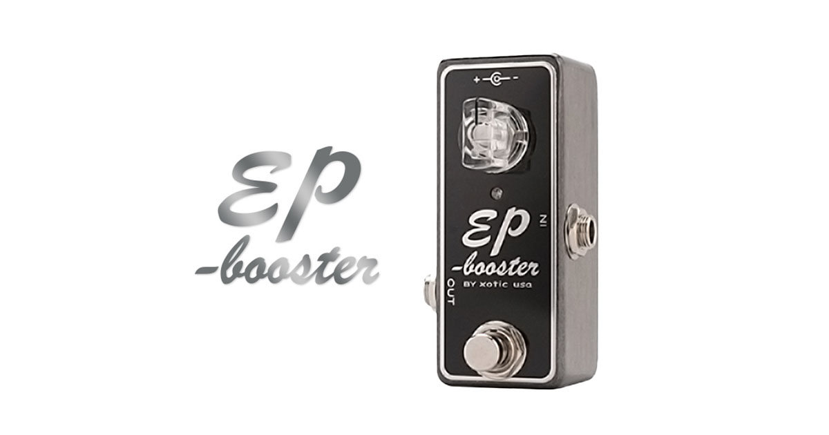 Xotic/EP Booster 太く抜けるブースター