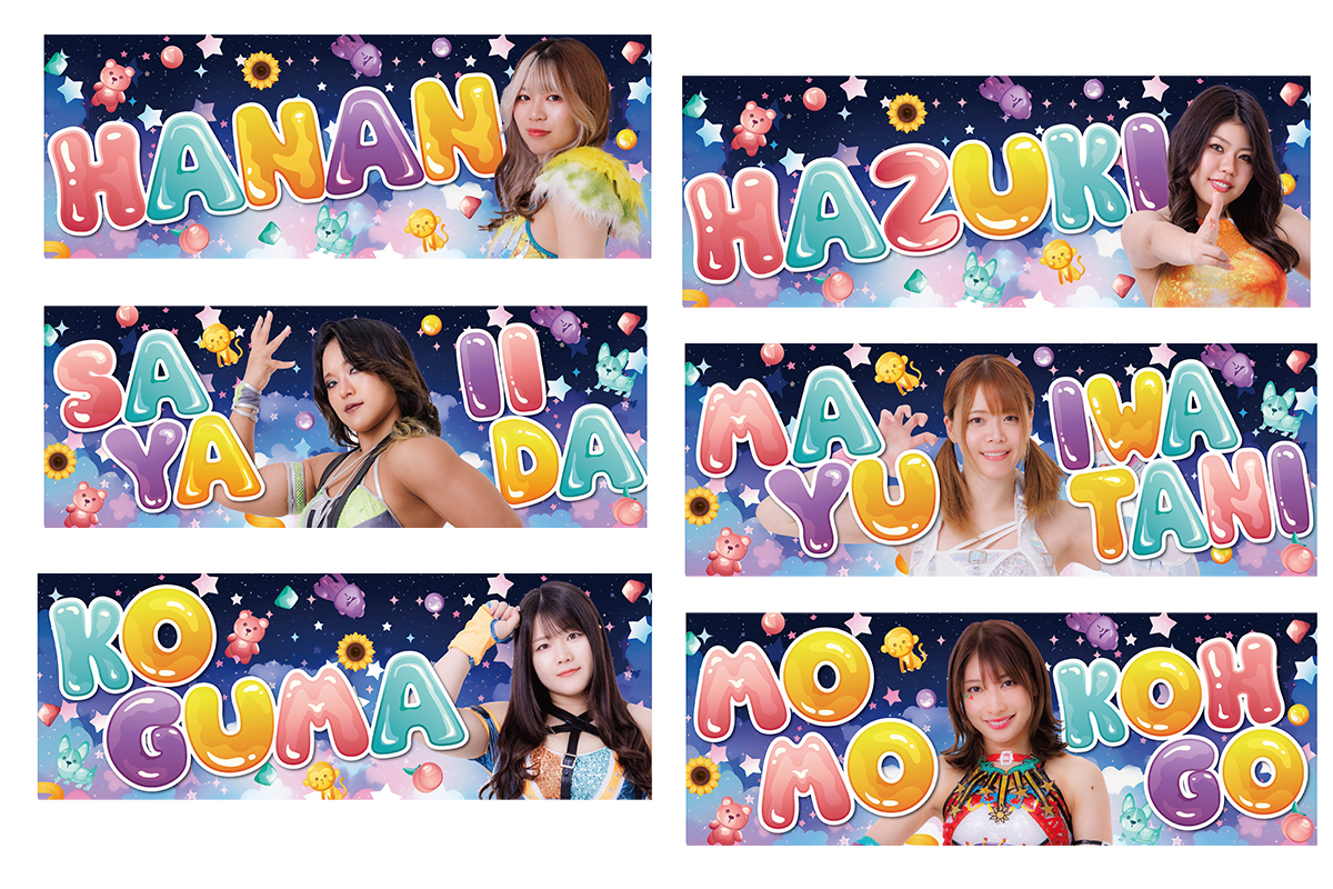 応援タオル 2024 WINTER① | My STARDOM