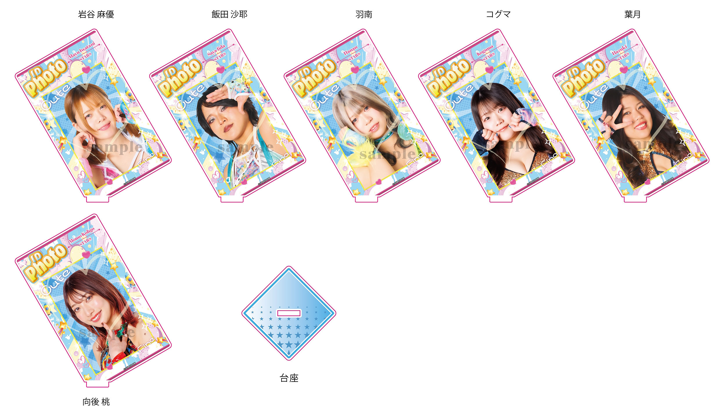 STARDOM CARD PARTY アクリルスタンド ID PHOTO STARS | My STARDOM