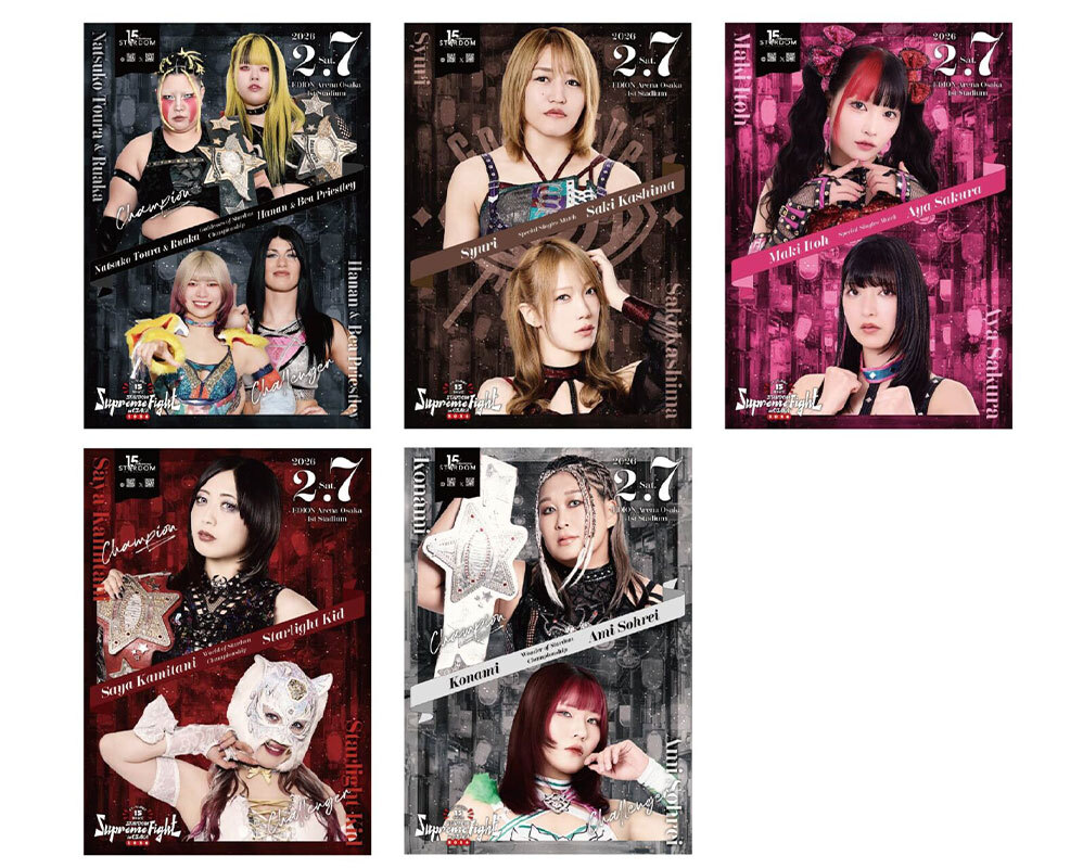 中野たむ | My STARDOM