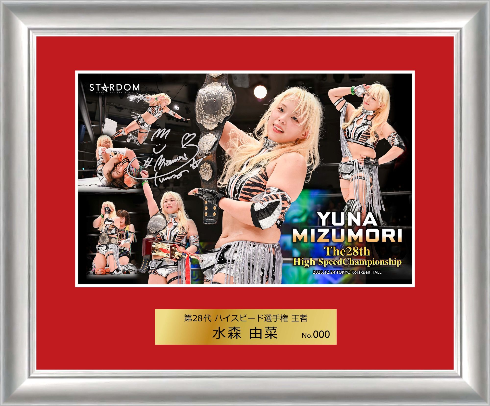 NEO GENESIS | My STARDOM