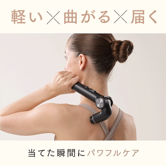 MYTREX REBIVE EX HANDY | 気になった瞬間､すぐ手が届く｡ トータル