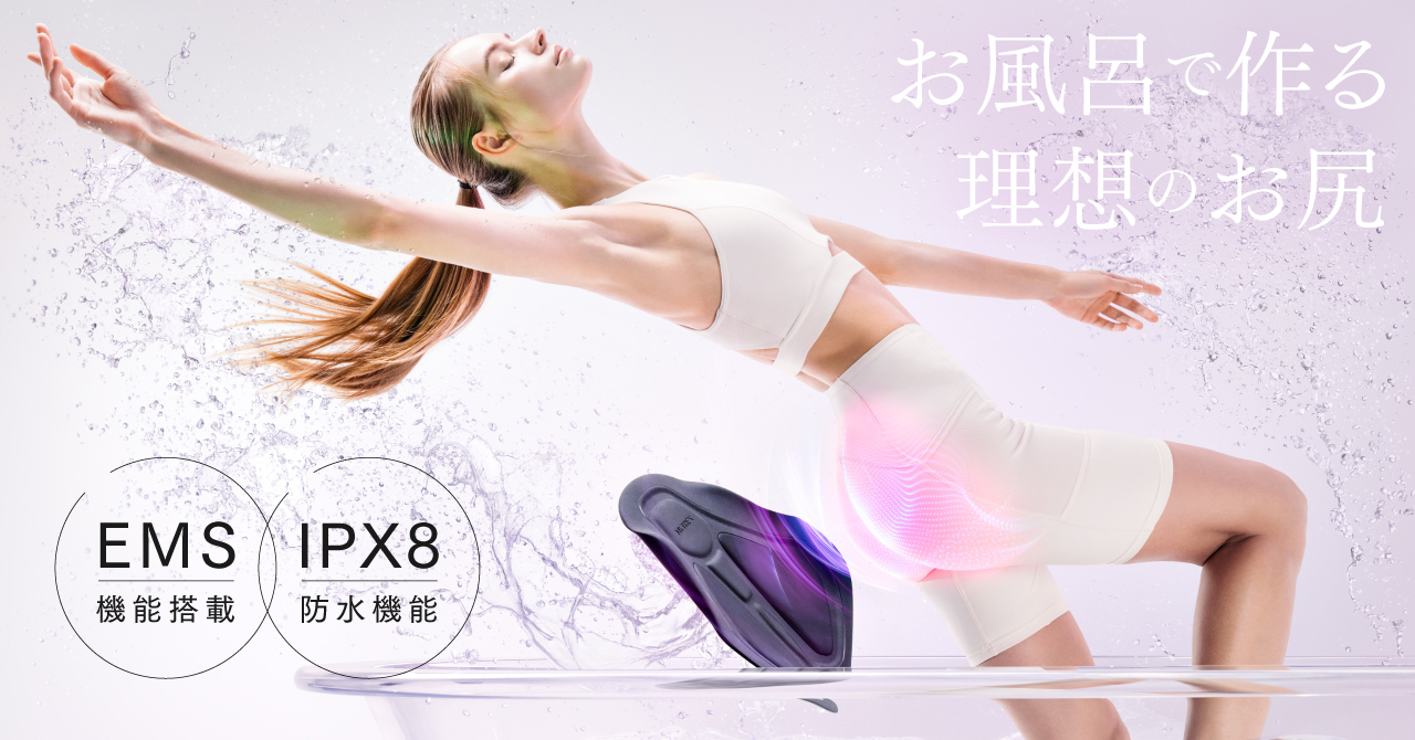 新商品「MYTREX AQUA LIFT」1月17日(火)より販売開始 ·