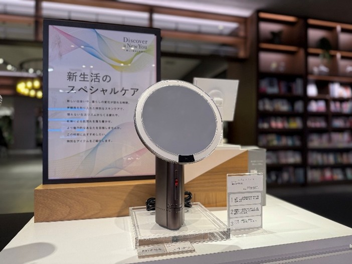 二子玉川 蔦屋家電2階 美容フロアにてミラー型光美容器「MiRAY RJ-40