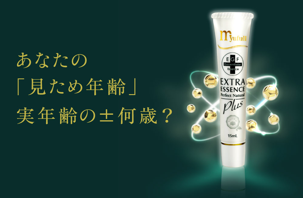 ミューフル エクストラエッセンスPNプラス – 【公式】ミューフル