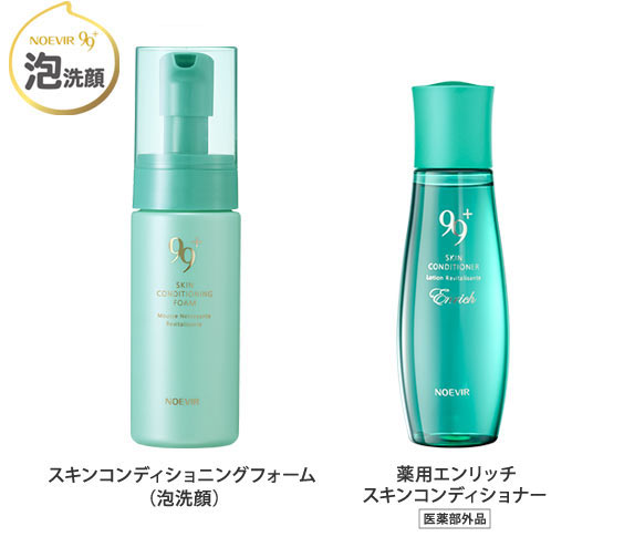 薬用エンリッチ スキンコンディショナー｜ノエビア 99プラス｜株式会社