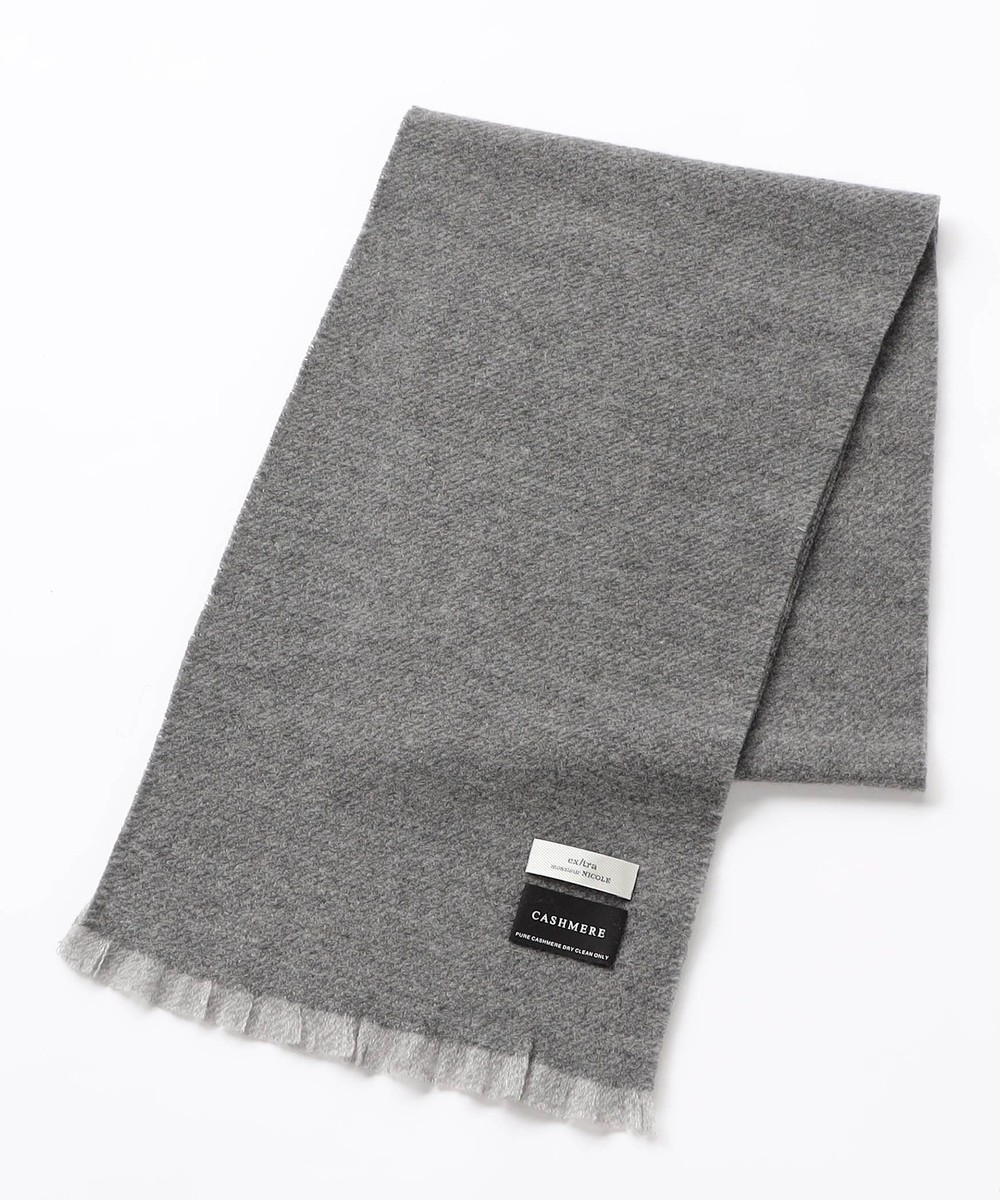 ex/tra】リバーシブル カシミヤマフラー｜ストール/マフラー｜ニコル