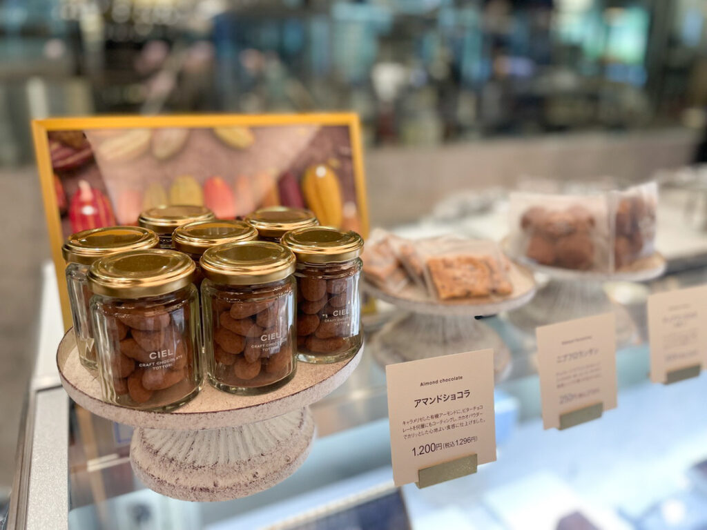 美盤 国内盤プロモ7インチ ショコラータ Cioccolata かの香織 美盤