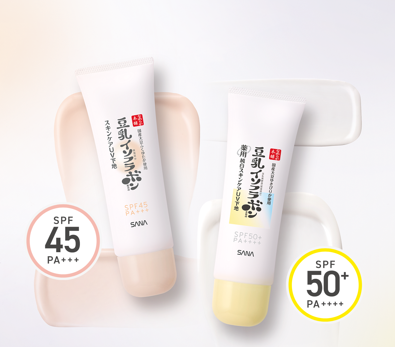 2025春新商品｜なめらか本舗｜常盤薬品工業