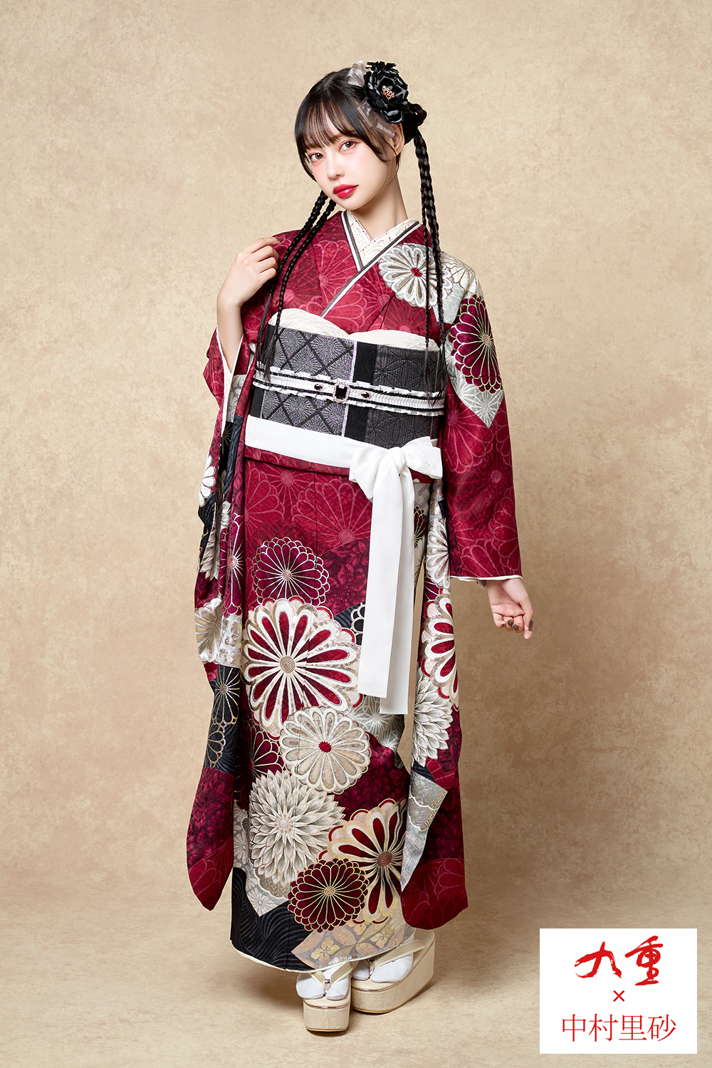 ナナイロキモノWEBショップ / 振袖フルセット｜九重×中村里砂 F229