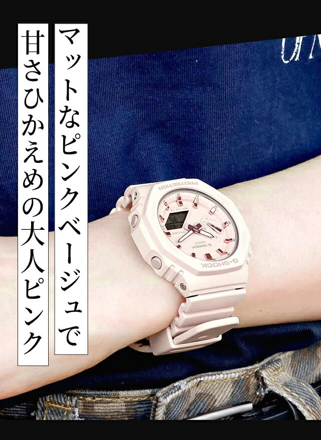 GMA-S2100-4ADR ｜ カシオ(CASIO) – 腕時計のななぷれ