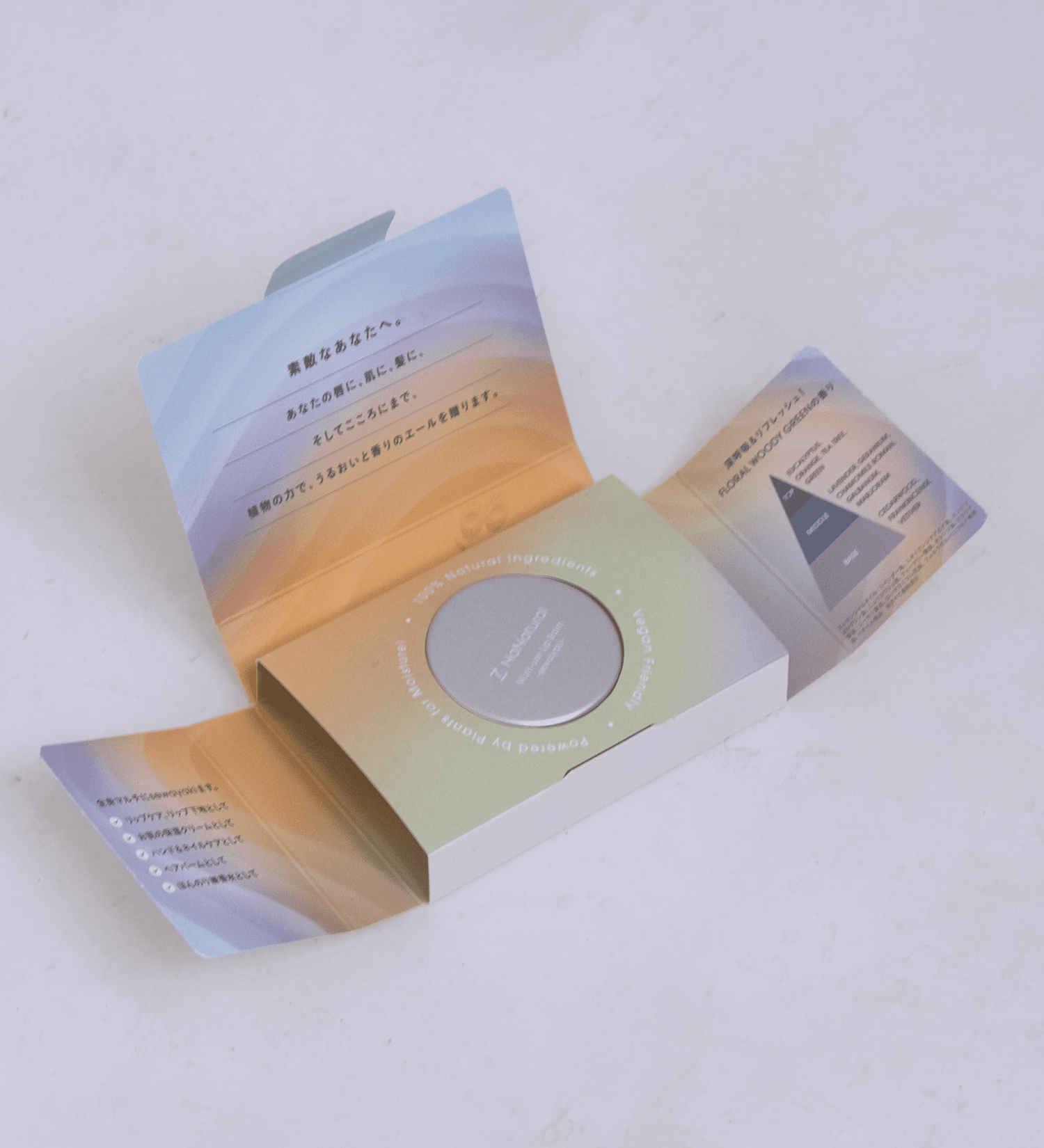 マルチリップバーム sewayaki – 7NaNatural