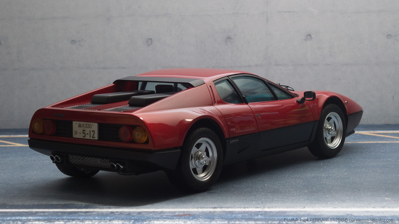 1/24 フジミ フェラーリ512BB | 図解！なんでも制作日記 [プラモデルの