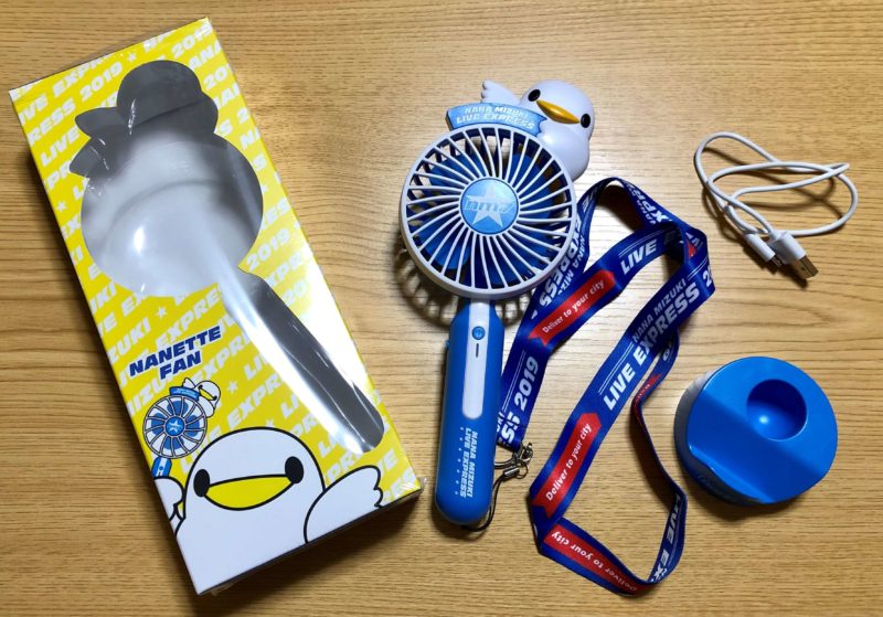 レビュー】水樹奈々 LIVE EXPRESS 2019 のグッズを使った感想 | 今日は