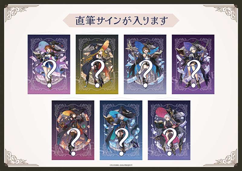 キャンペーン | 魔法少女リリカルなのは リリカル☆ストア2025