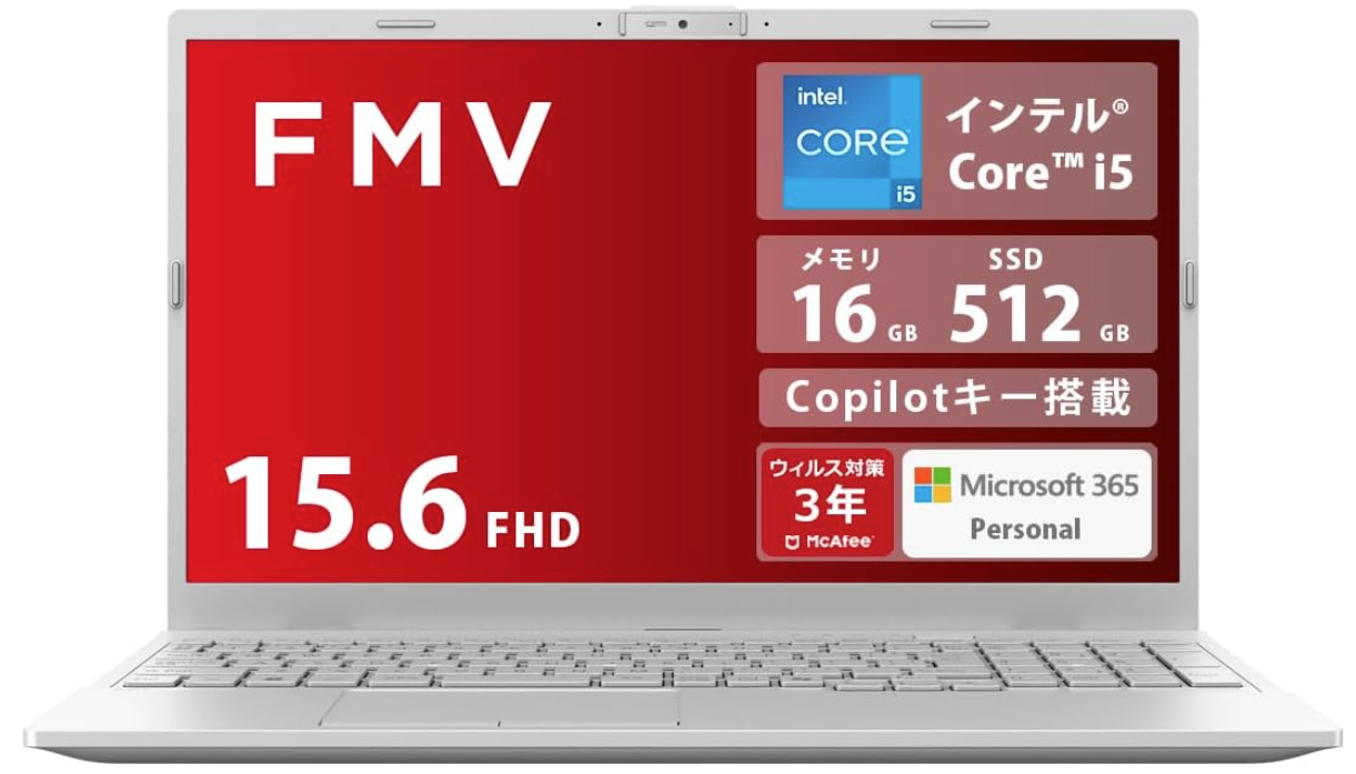 Office 2024 搭載 富士通FMVパソコンを安く買う方法｜オフィス付きPCの