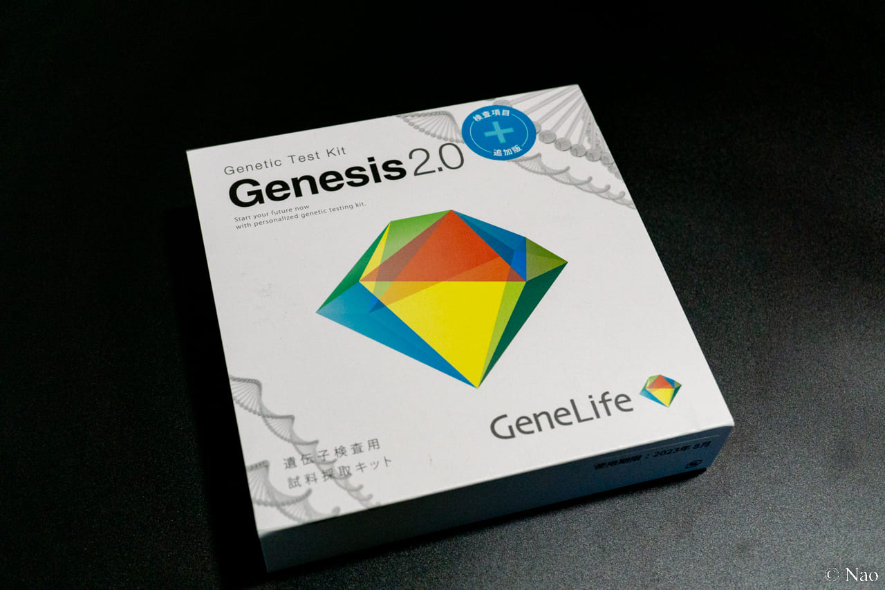 体験談】ジーンライフGenesis2.0 Plusをやってみた！360項目の遺伝子