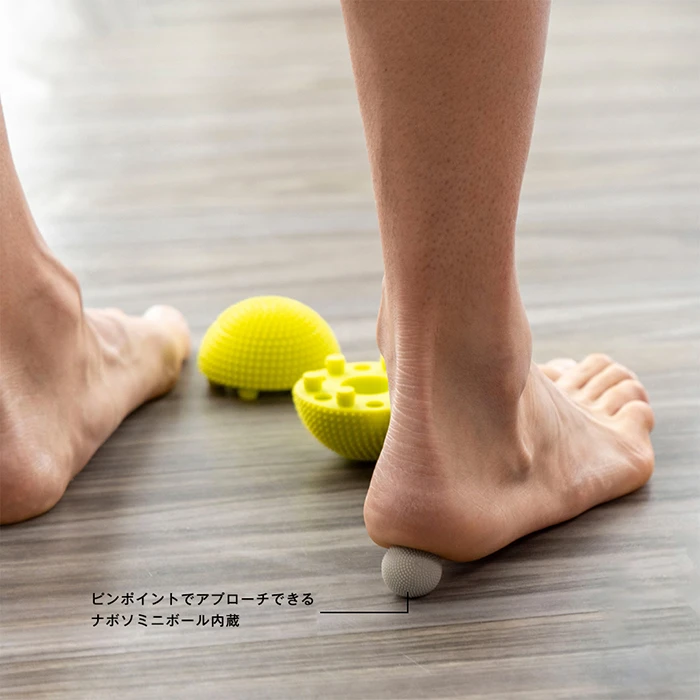 ニューロボール（ライムイエロー）​ - Naboso