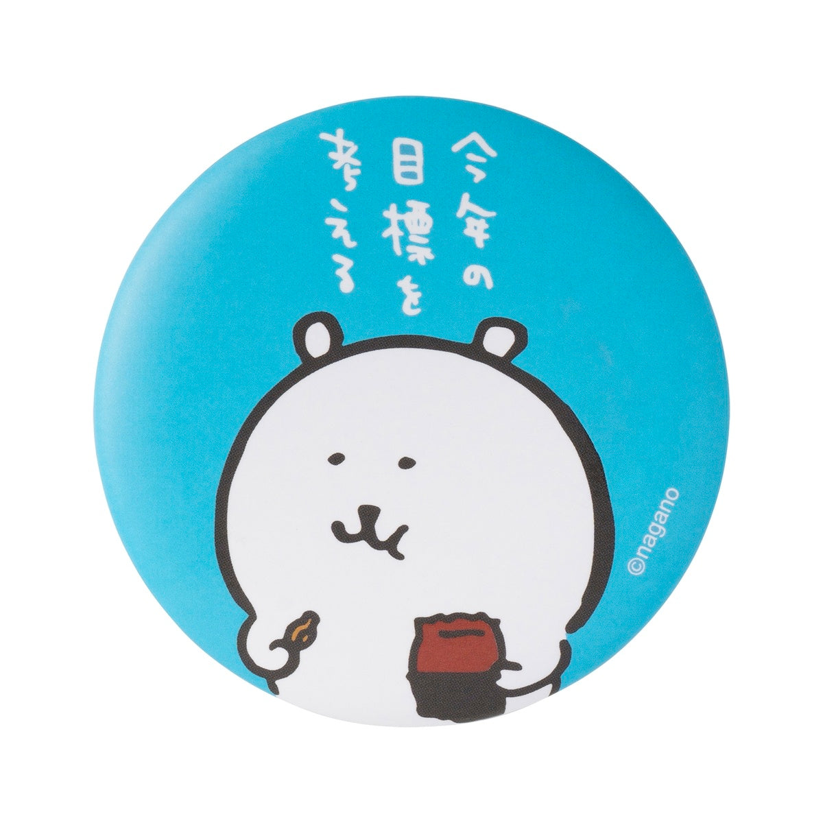 予約】ナガノキャラクターズ ハッピーバッグ2026【2025年12月中旬より